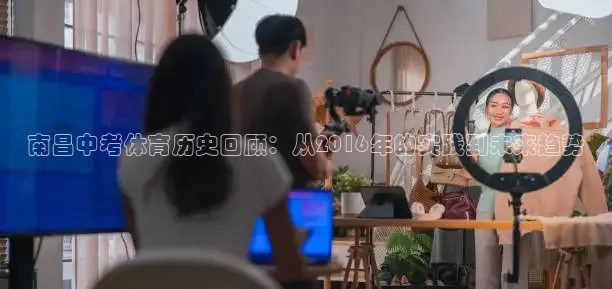 jrkan看球直播网