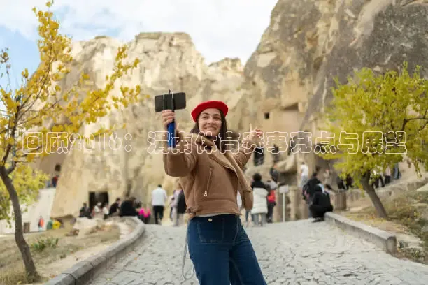 回顾2016：渭南体育赛事亮点与展望